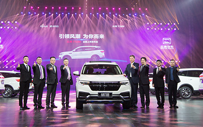 售6.98-12.38万元 众泰T500新时代智能SUV正式上市