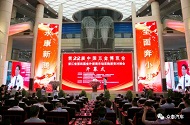 豪华：众泰汽车携SUV T700等明星车型助力中国五金博览会盛装启幕